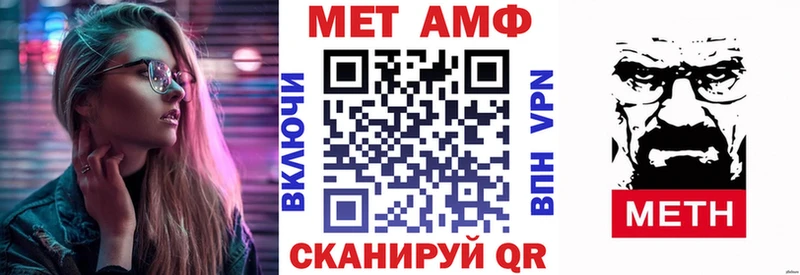 Amphetamine Premium  цена   Слюдянка 