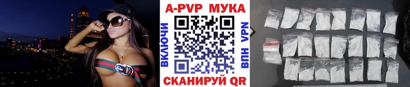 hydra tor  Слюдянка  Альфа ПВП VHQ 