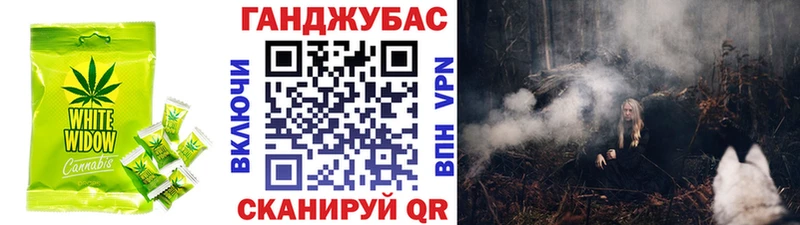 Еда ТГК марихуана  Слюдянка 