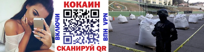 COCAIN 97%  Слюдянка 