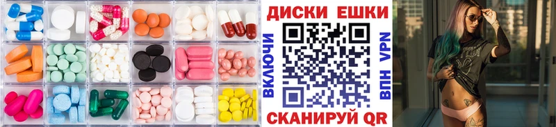 Экстази 280мг  купить закладку  MEGA ссылка  Слюдянка 
