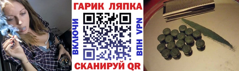 где можно купить наркотик Слюдянка ГАШИШ убойный