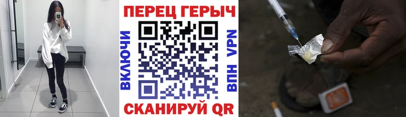 ГЕРОИН афганец  Слюдянка 