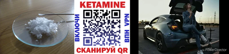 КЕТАМИН ketamine  купить закладку  Слюдянка 