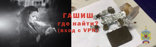 герыч Алзамай