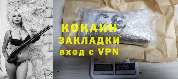 МДПВ Абаза