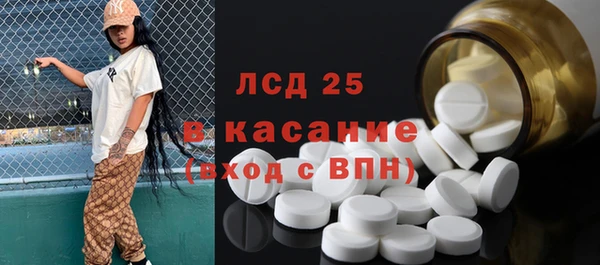 ECSTASY Алексин