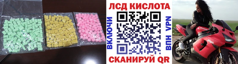 KRAKEN ONION  Слюдянка  LSD-25 экстази ecstasy 