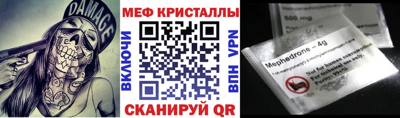 МЯУ-МЯУ VHQ  blacksprut   Слюдянка  даркнет сайт 