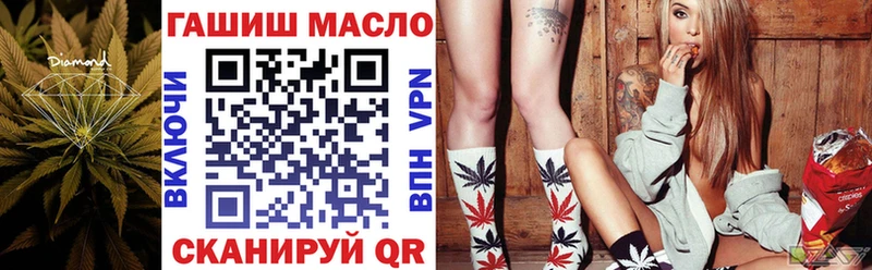даркнет сайт  Слюдянка  ТГК вейп с тгк 